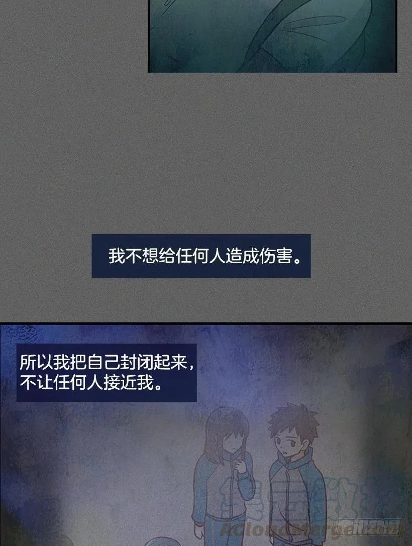 三明治 第5页