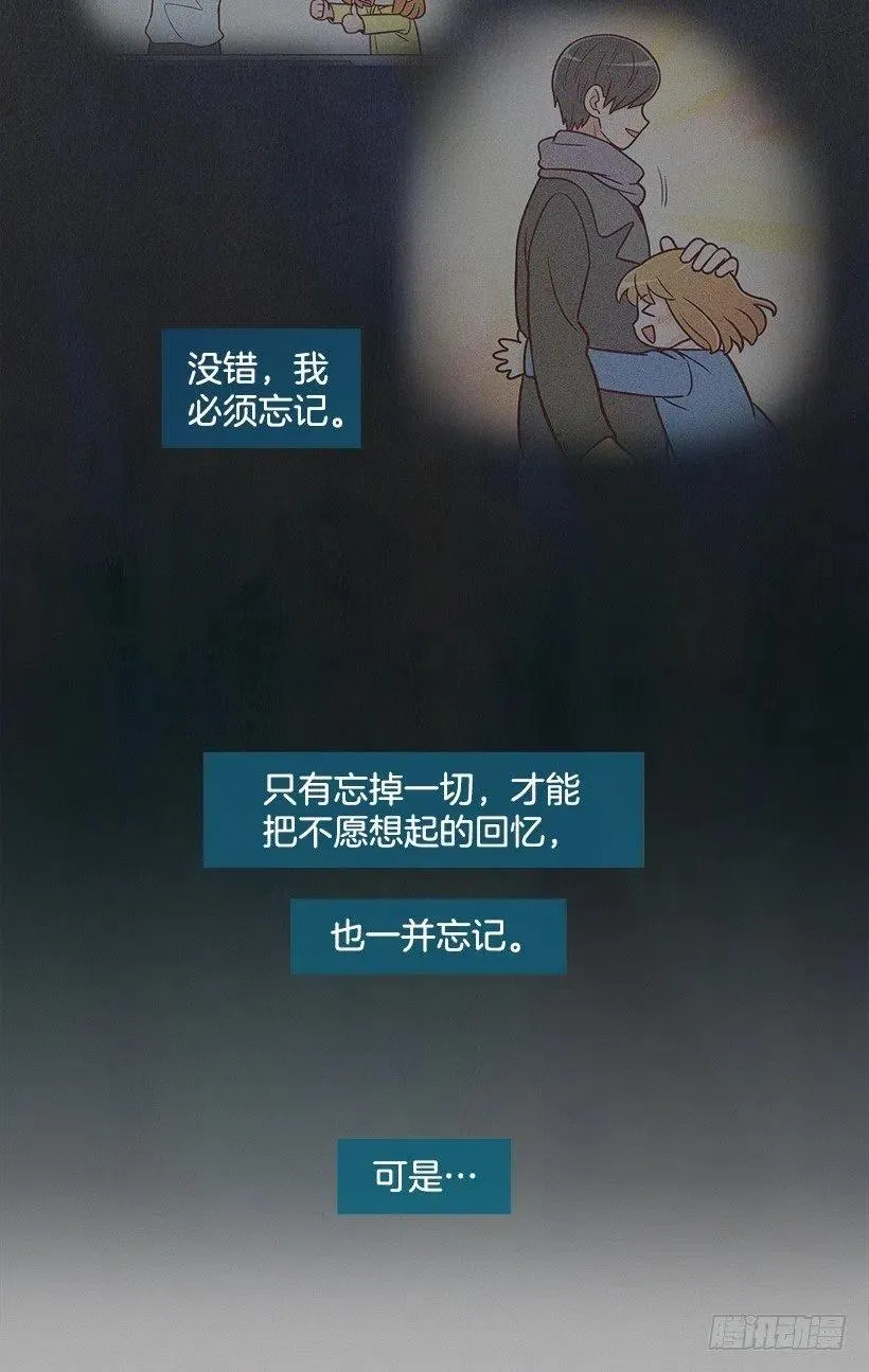 三明治 第8页