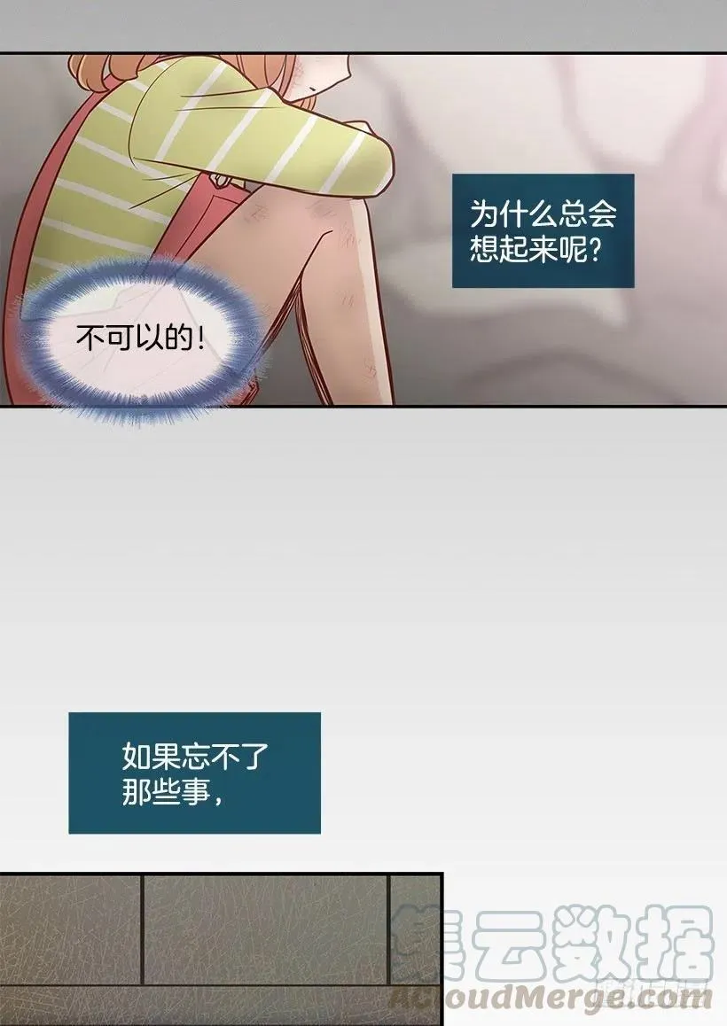 三明治 第9页