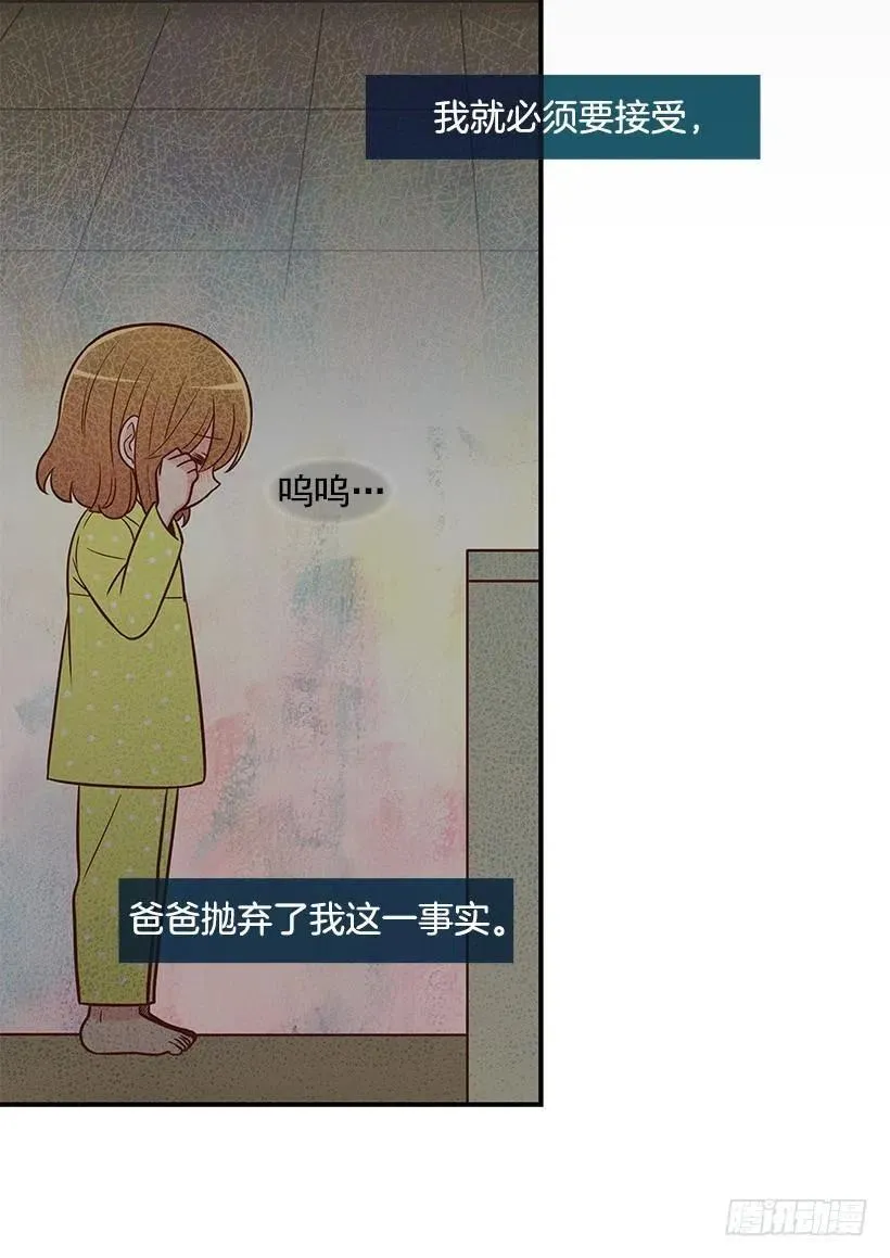三明治 第10页