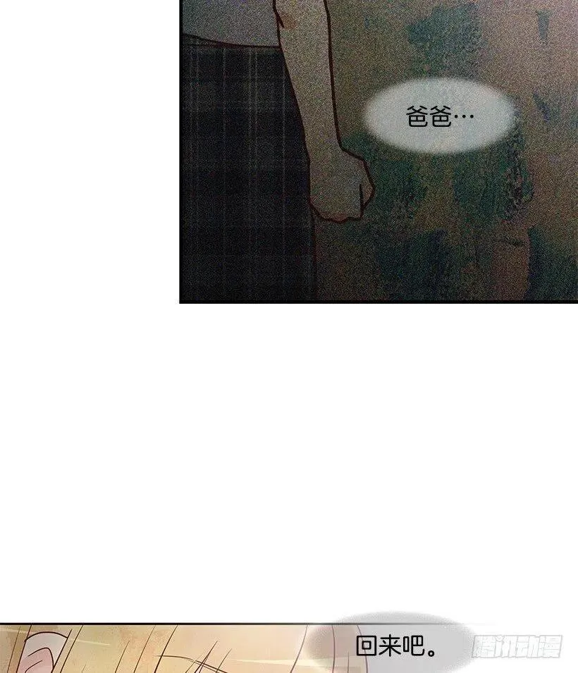 三明治 第12页