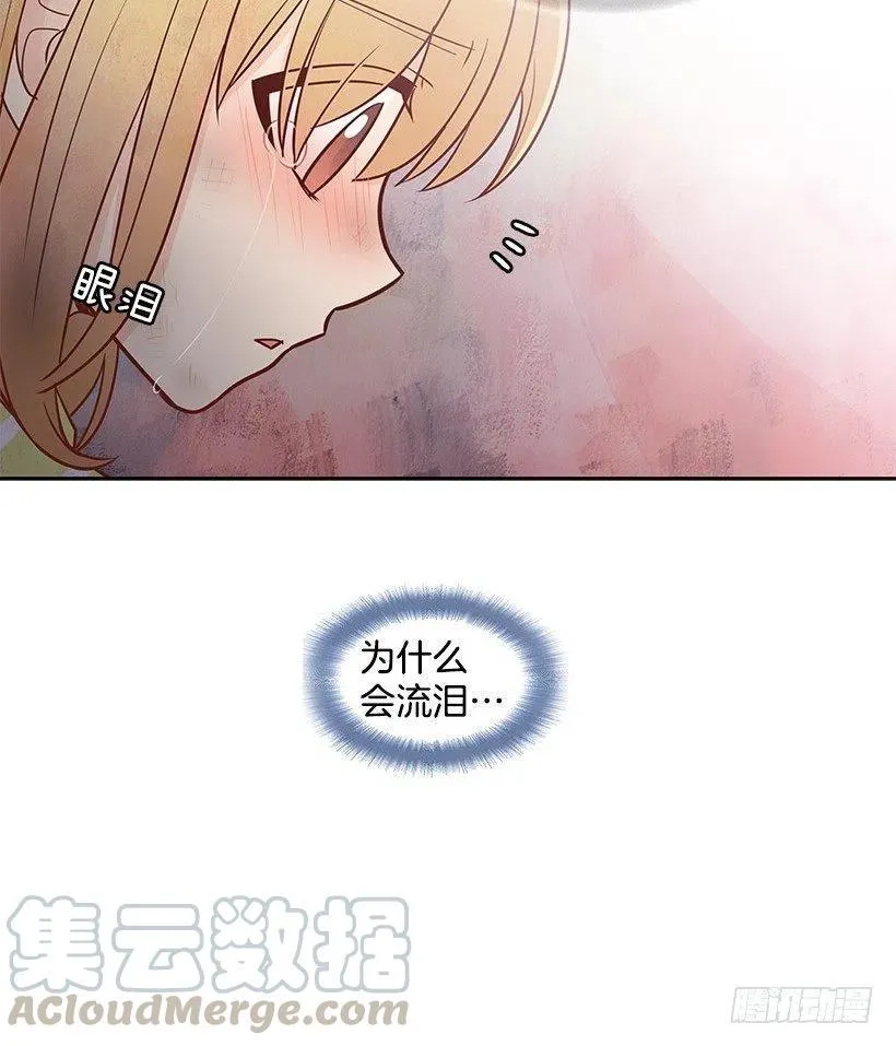 三明治 第13页