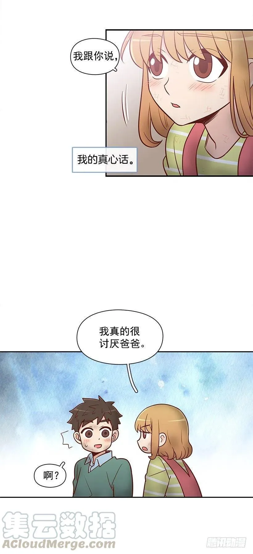 三明治 第17页