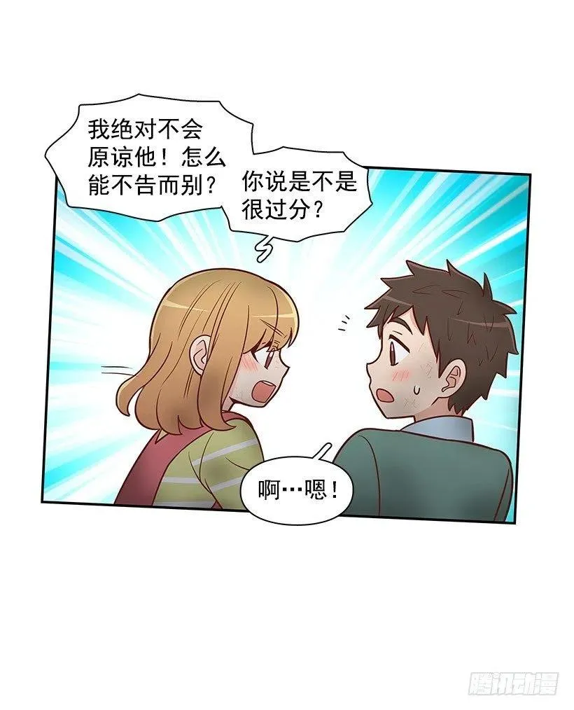 三明治 第18页