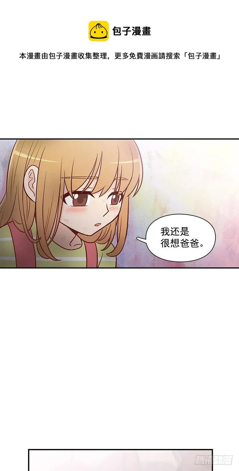 三明治 第20页
