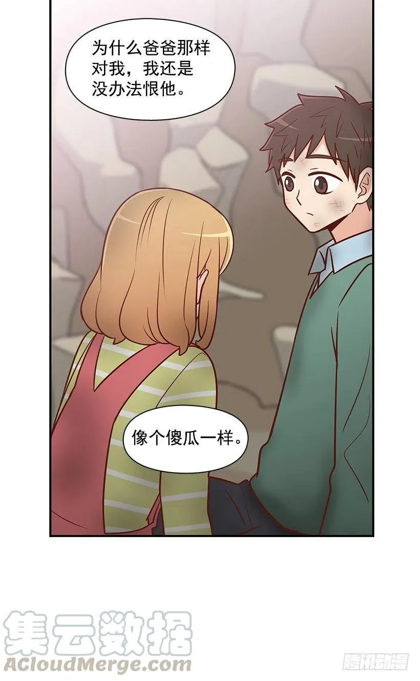 三明治 第21页