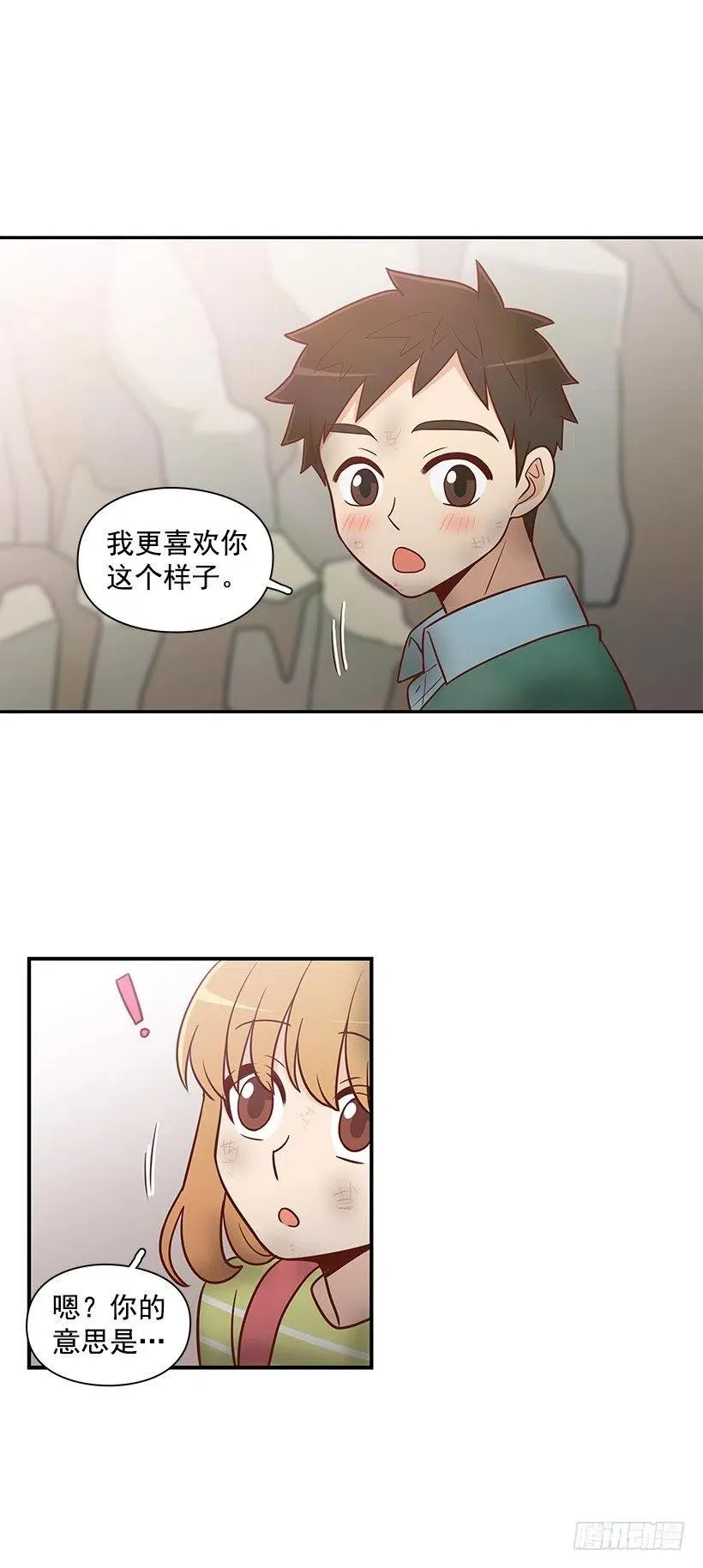 三明治 第24页