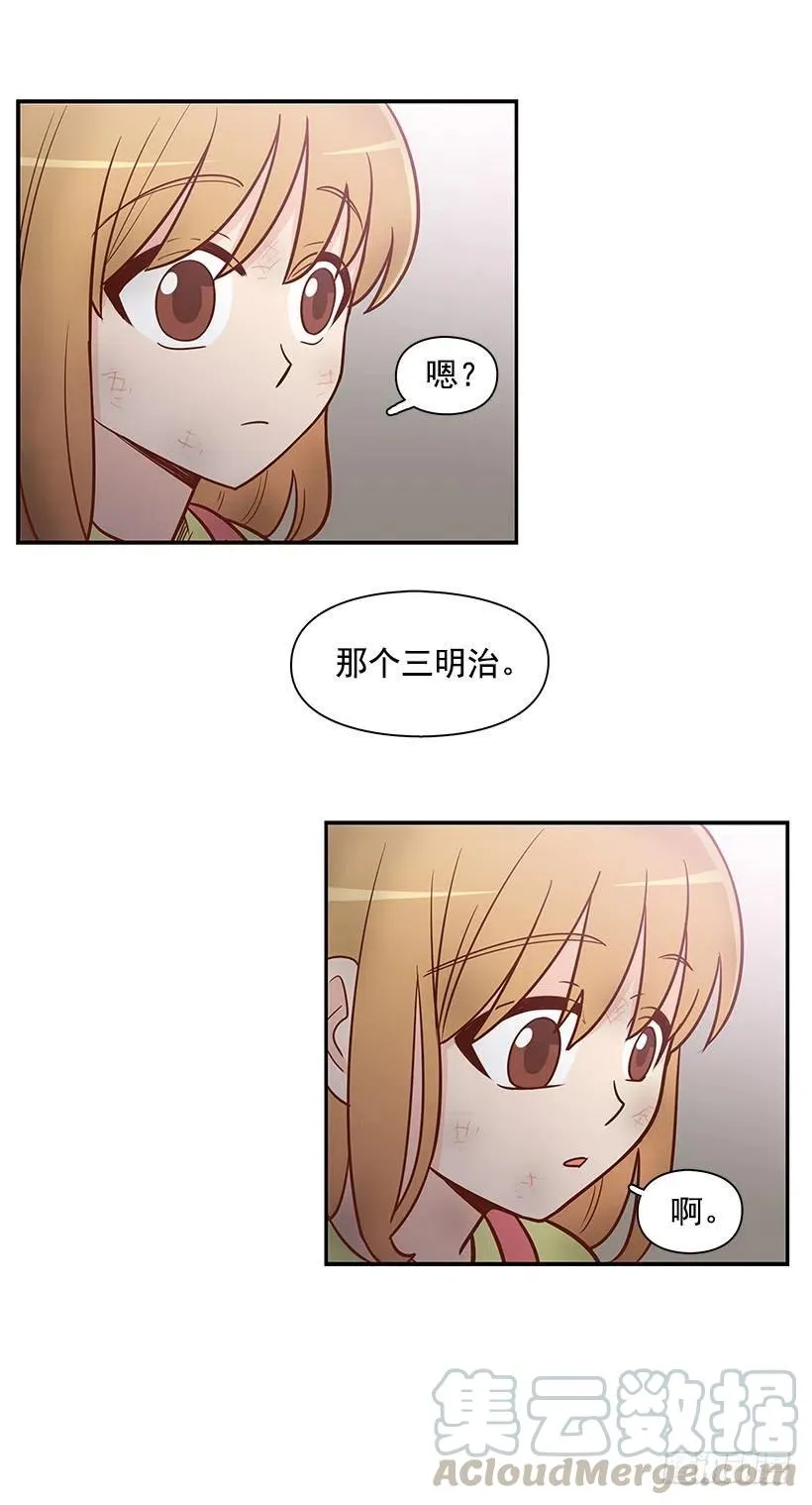 三明治 第29页
