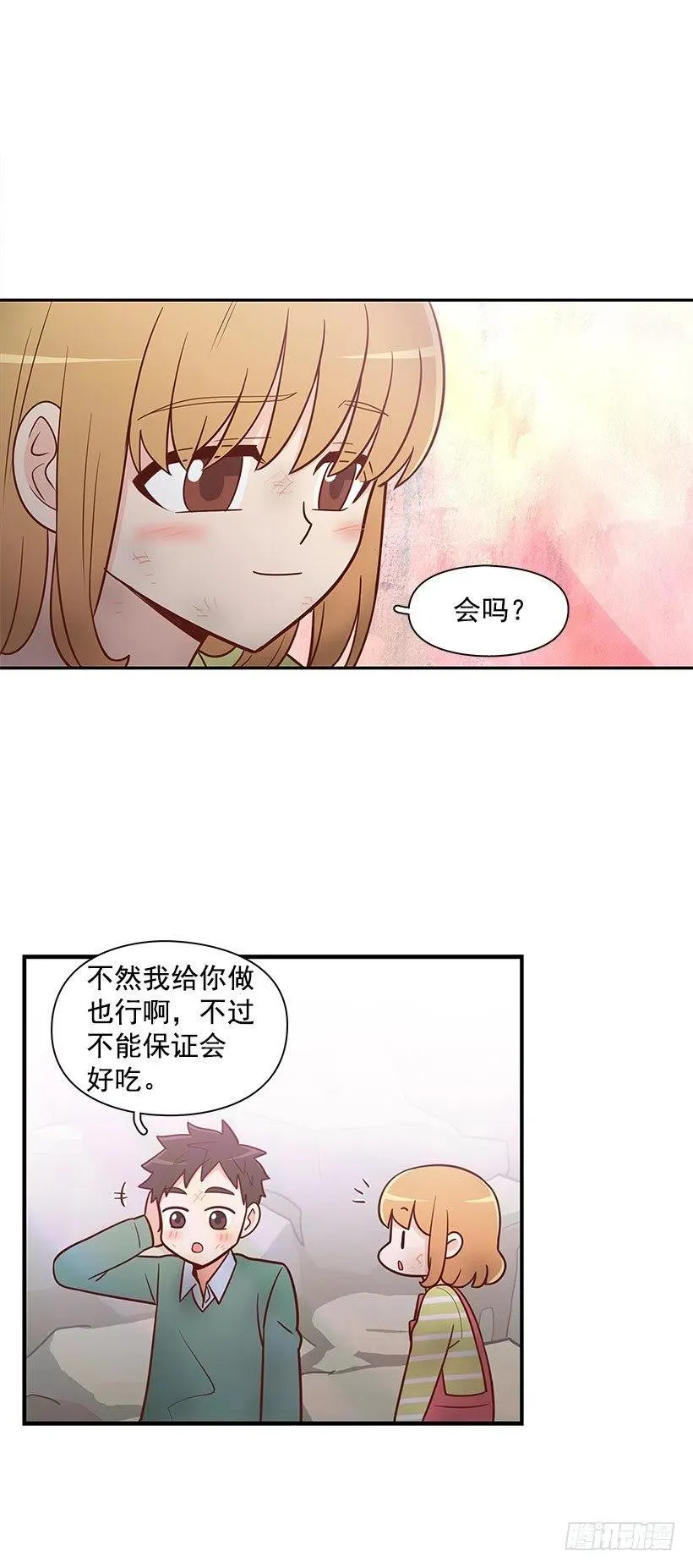 三明治 第30页