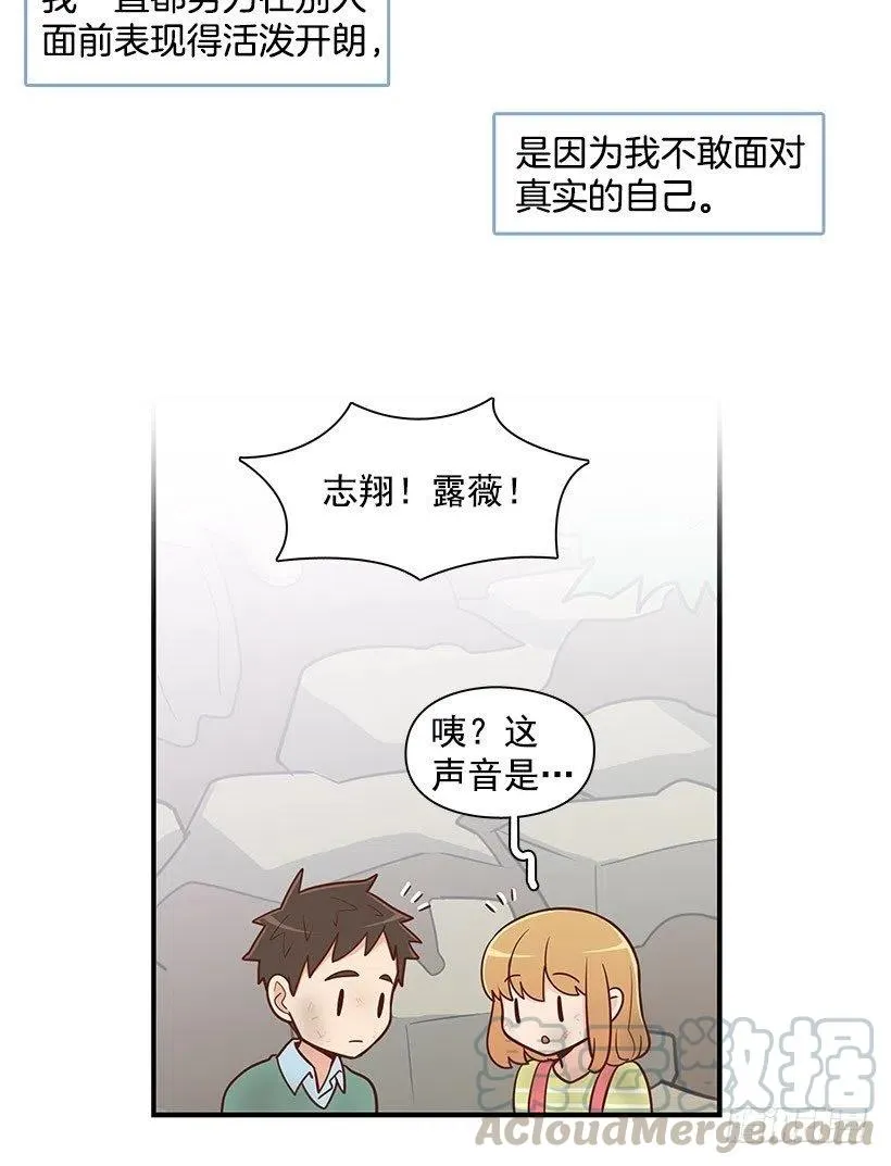 三明治 第33页