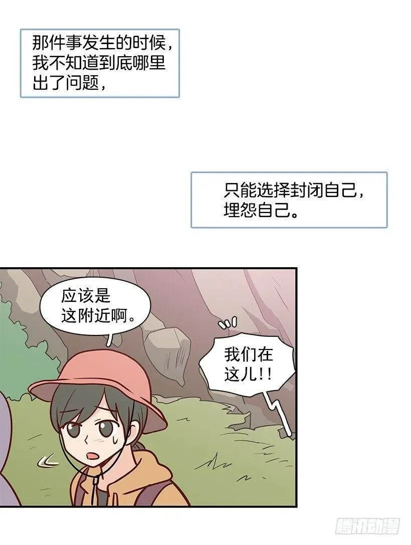三明治 第34页
