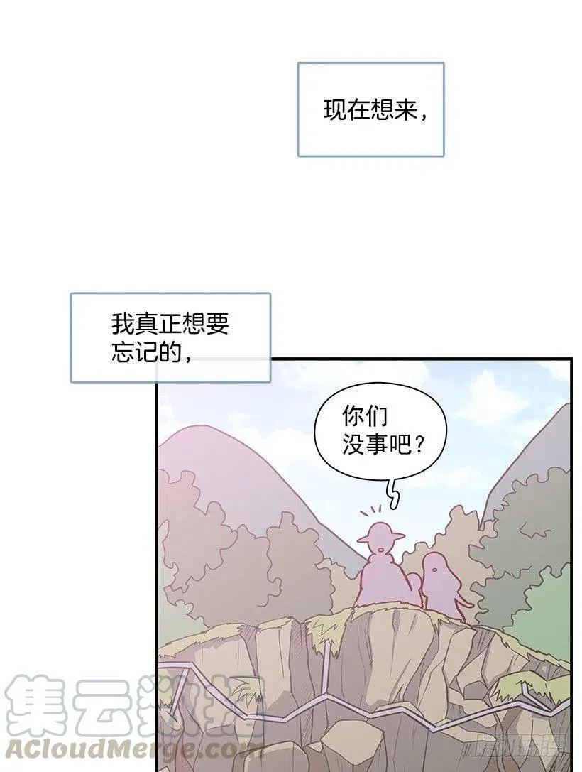 三明治 第35页