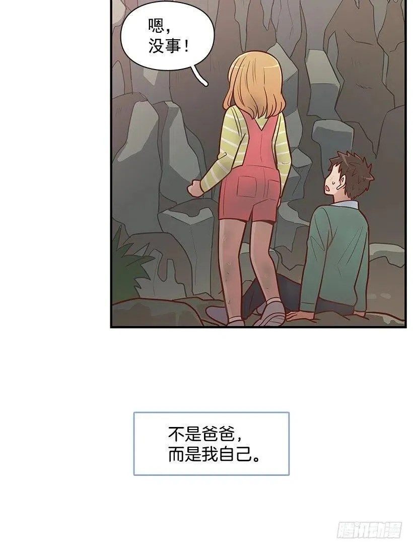 三明治 第36页