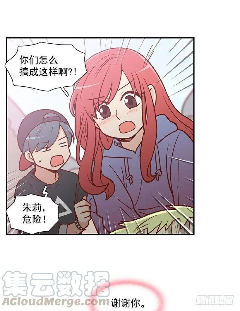 三明治 第37页