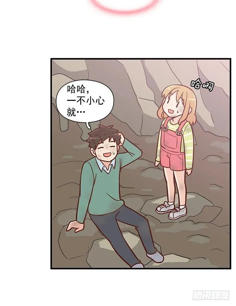 三明治 第38页