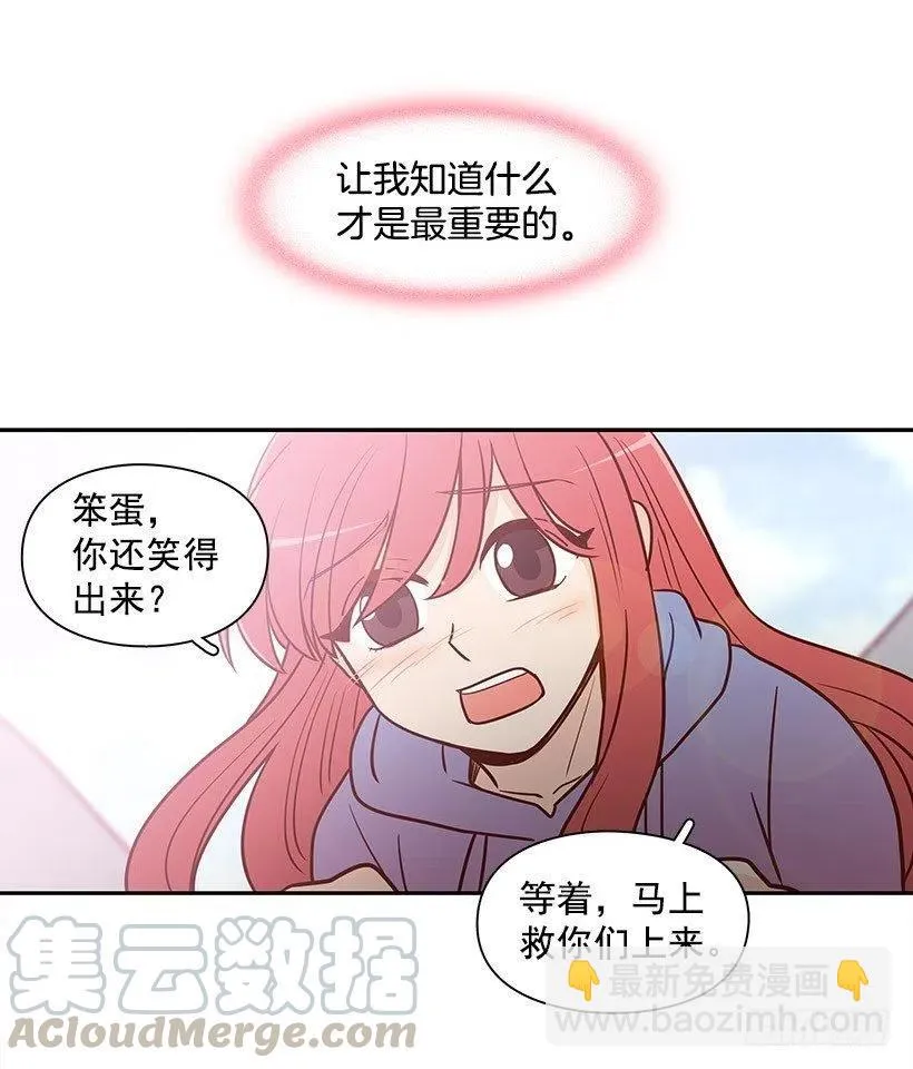 三明治 第39页