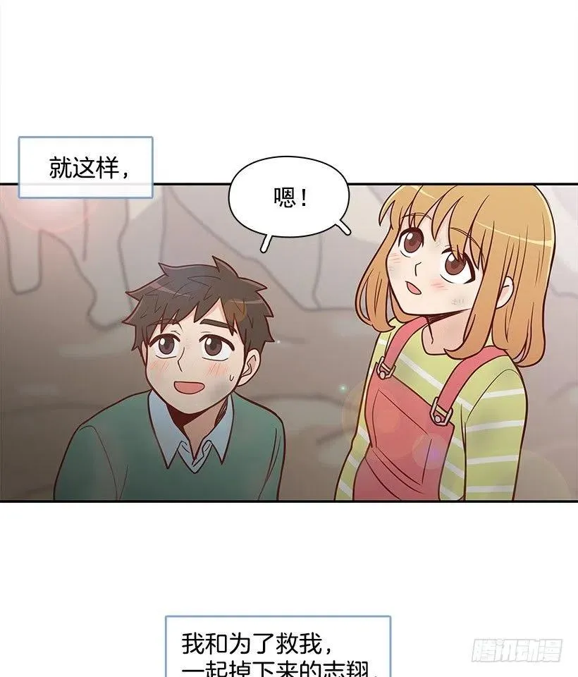 三明治 第40页