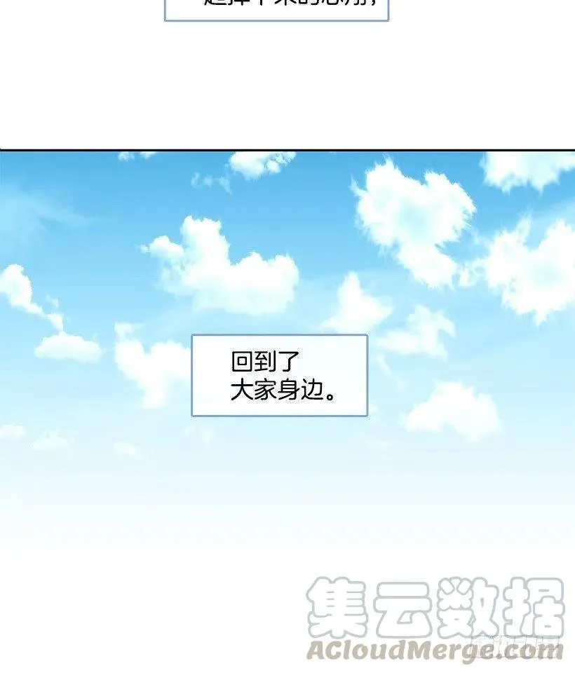 三明治 第41页