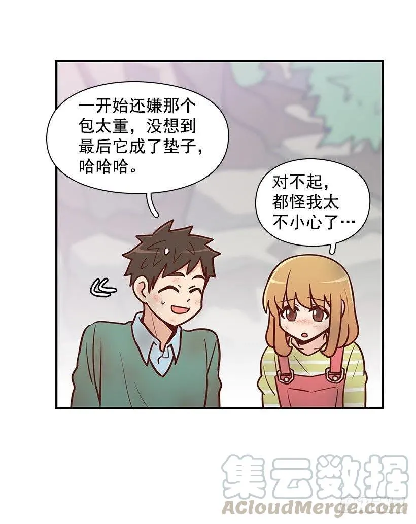 愿望树 第3页