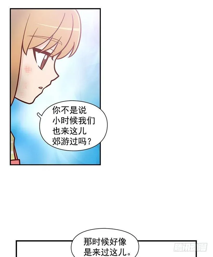 愿望树 第6页