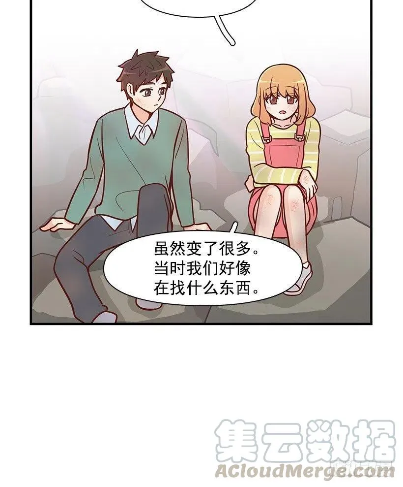 愿望树 第7页