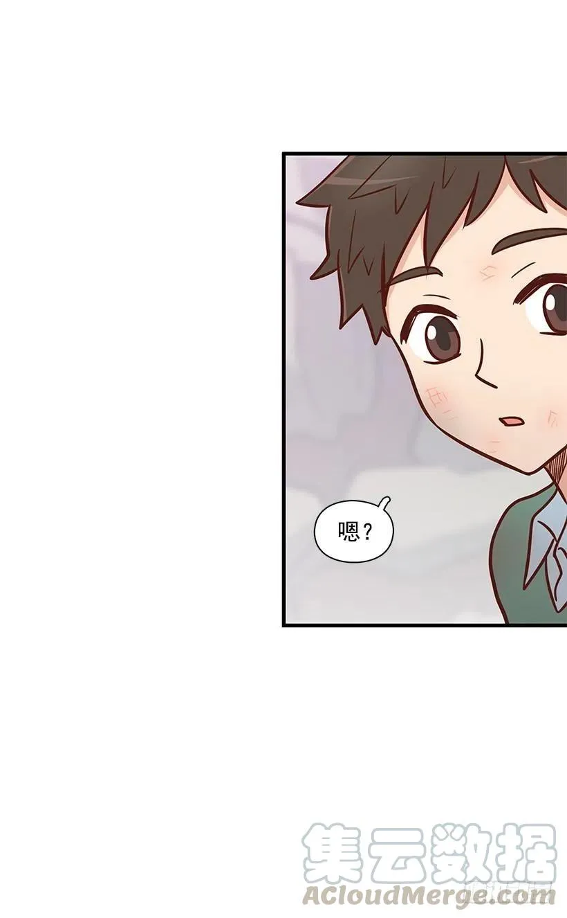 愿望树 第23页