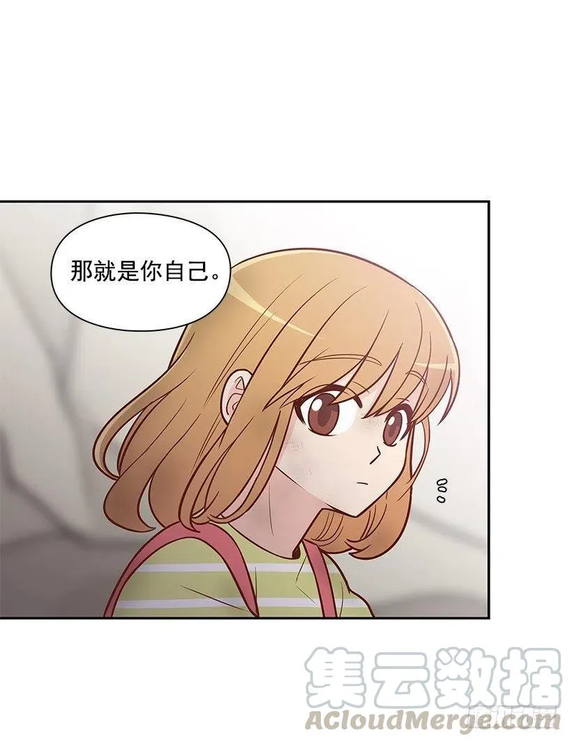 愿望树 第37页
