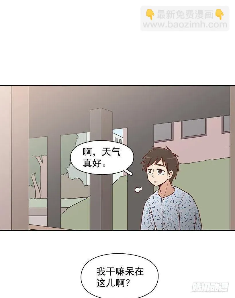 笑容 第4页