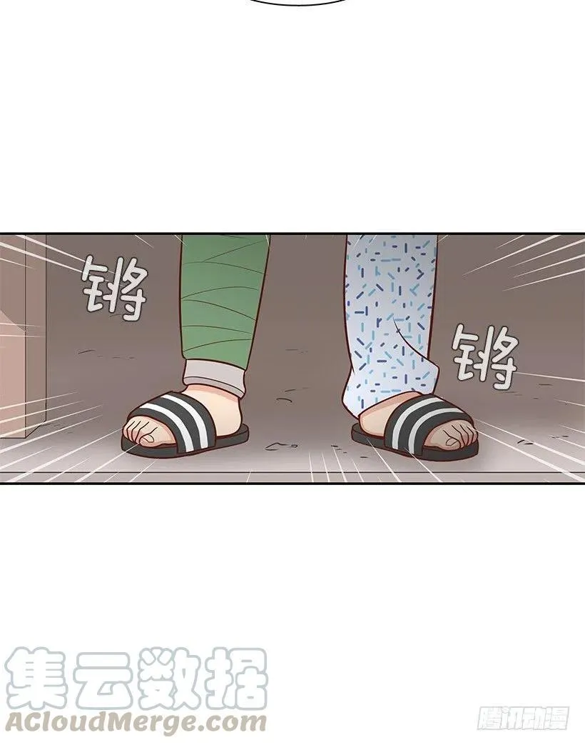 笑容 第5页