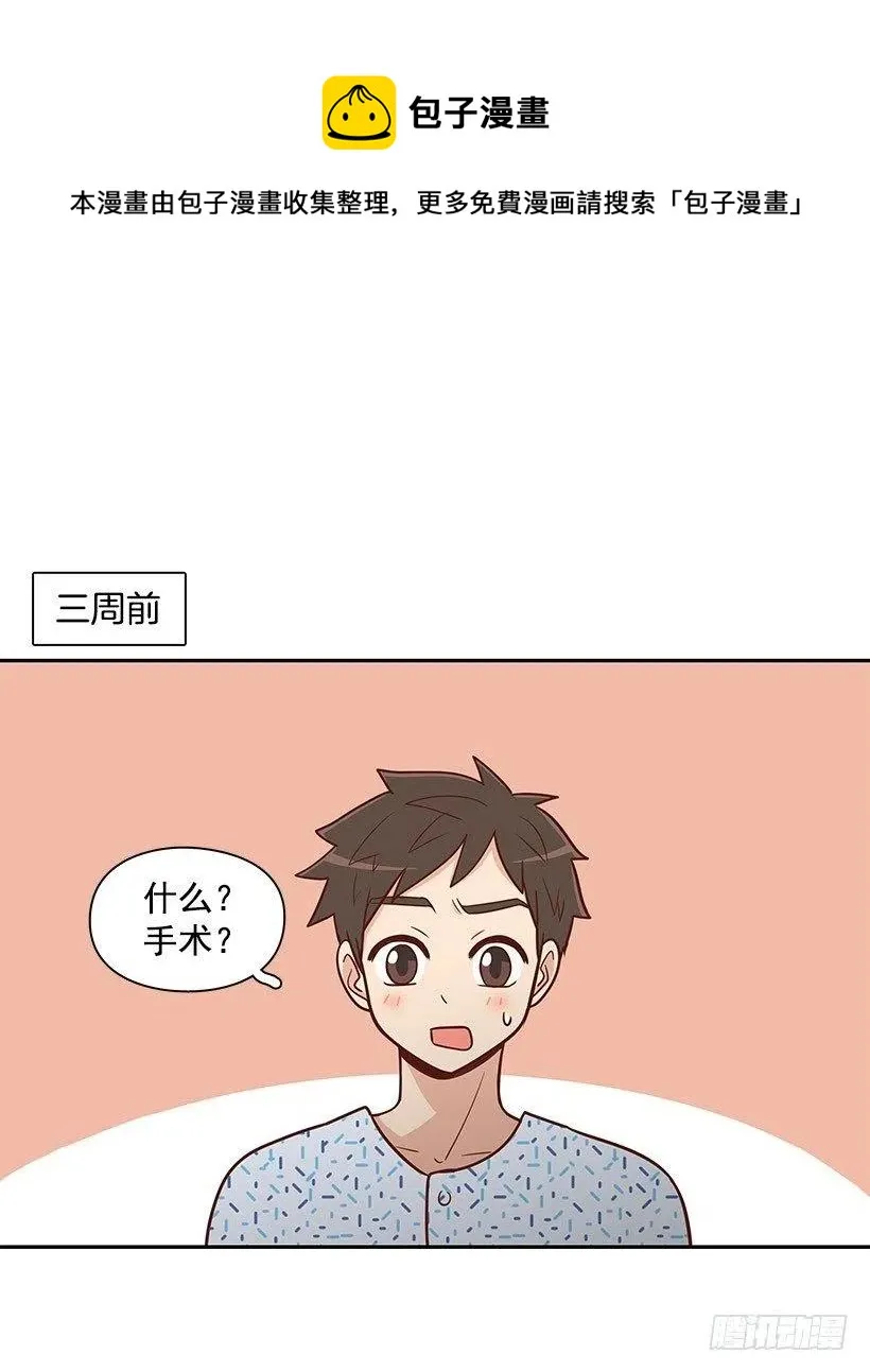 笑容 第6页