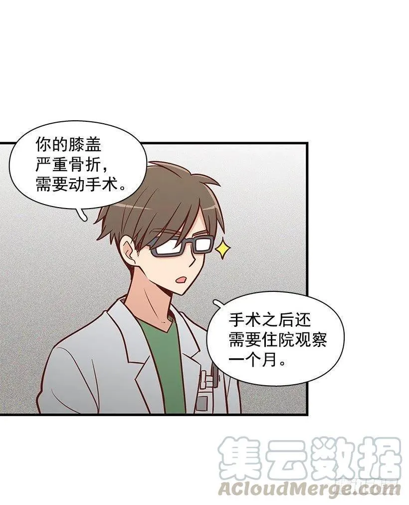 笑容 第7页