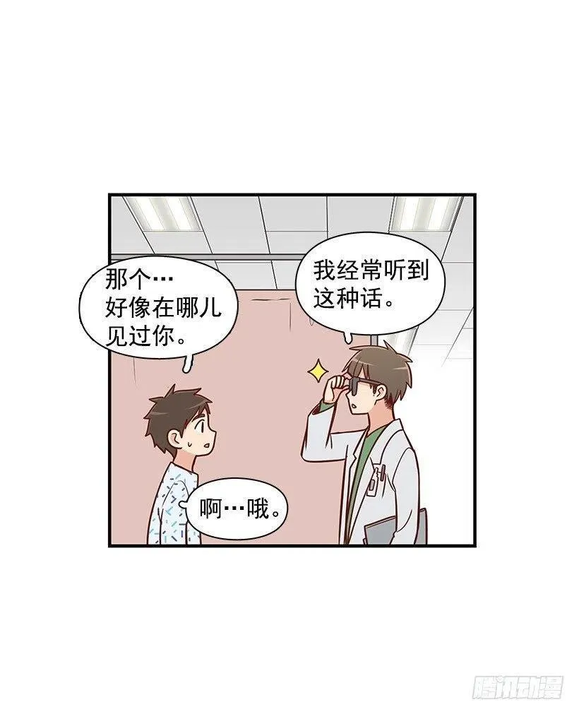 笑容 第8页