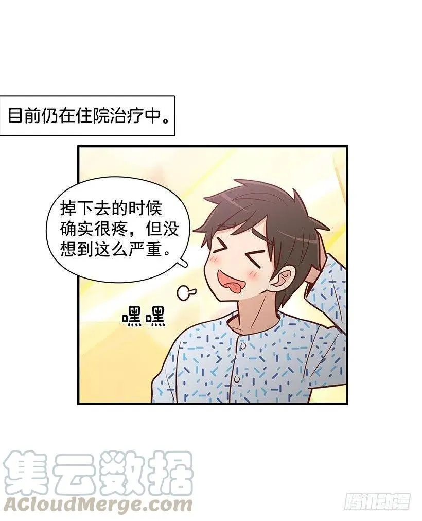 笑容 第9页