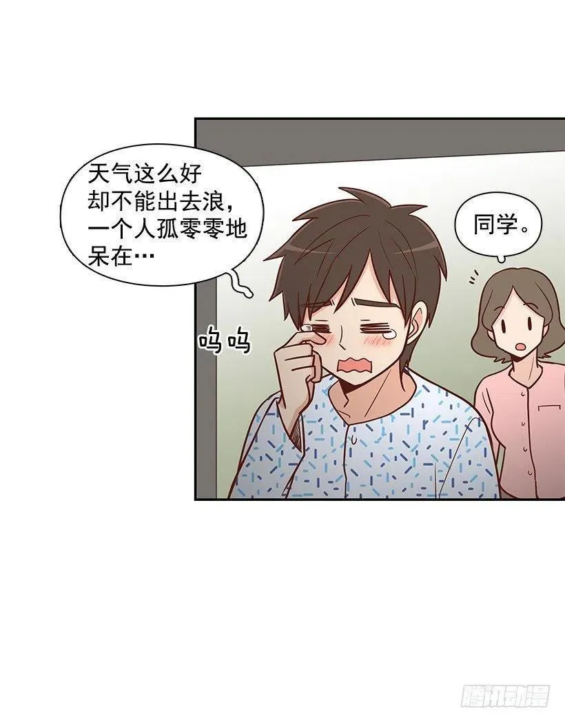 笑容 第10页