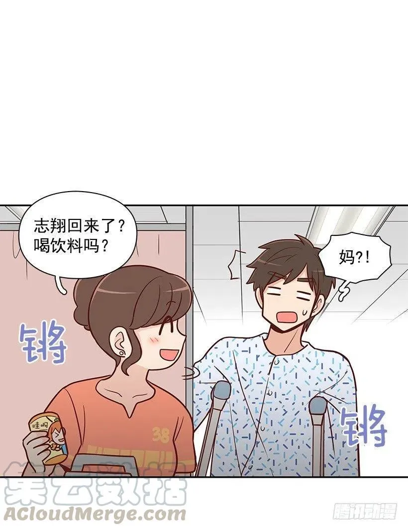 笑容 第15页