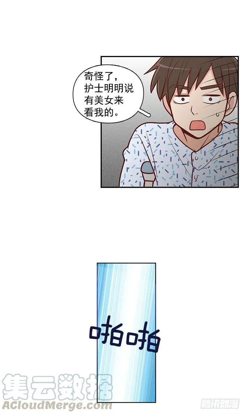 笑容 第17页