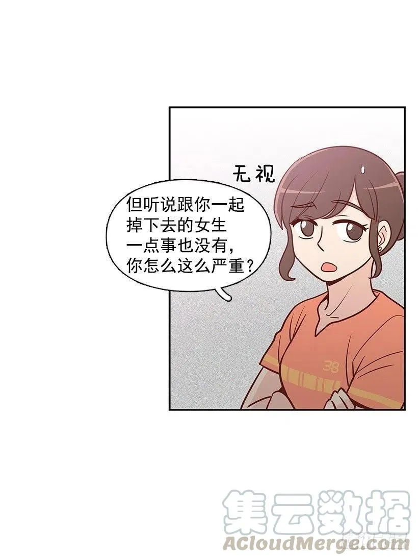 笑容 第19页