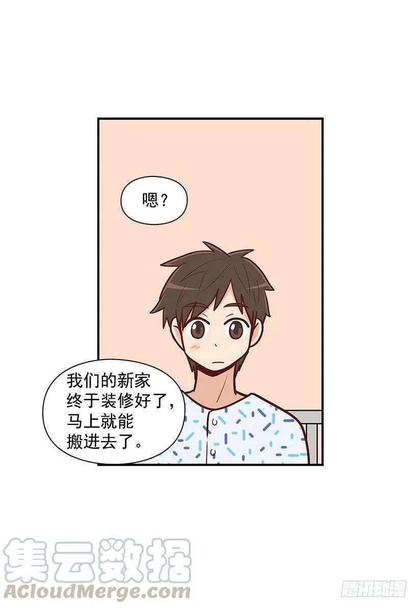 笑容 第21页