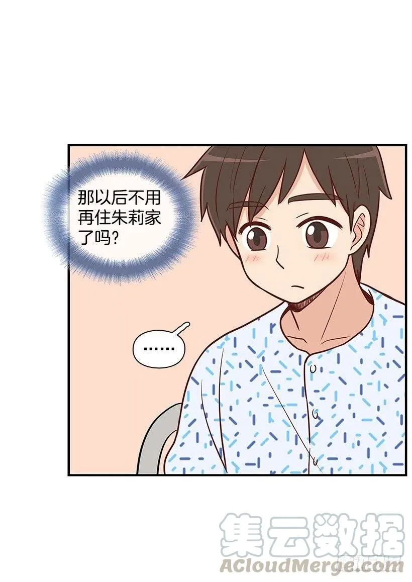 笑容 第25页