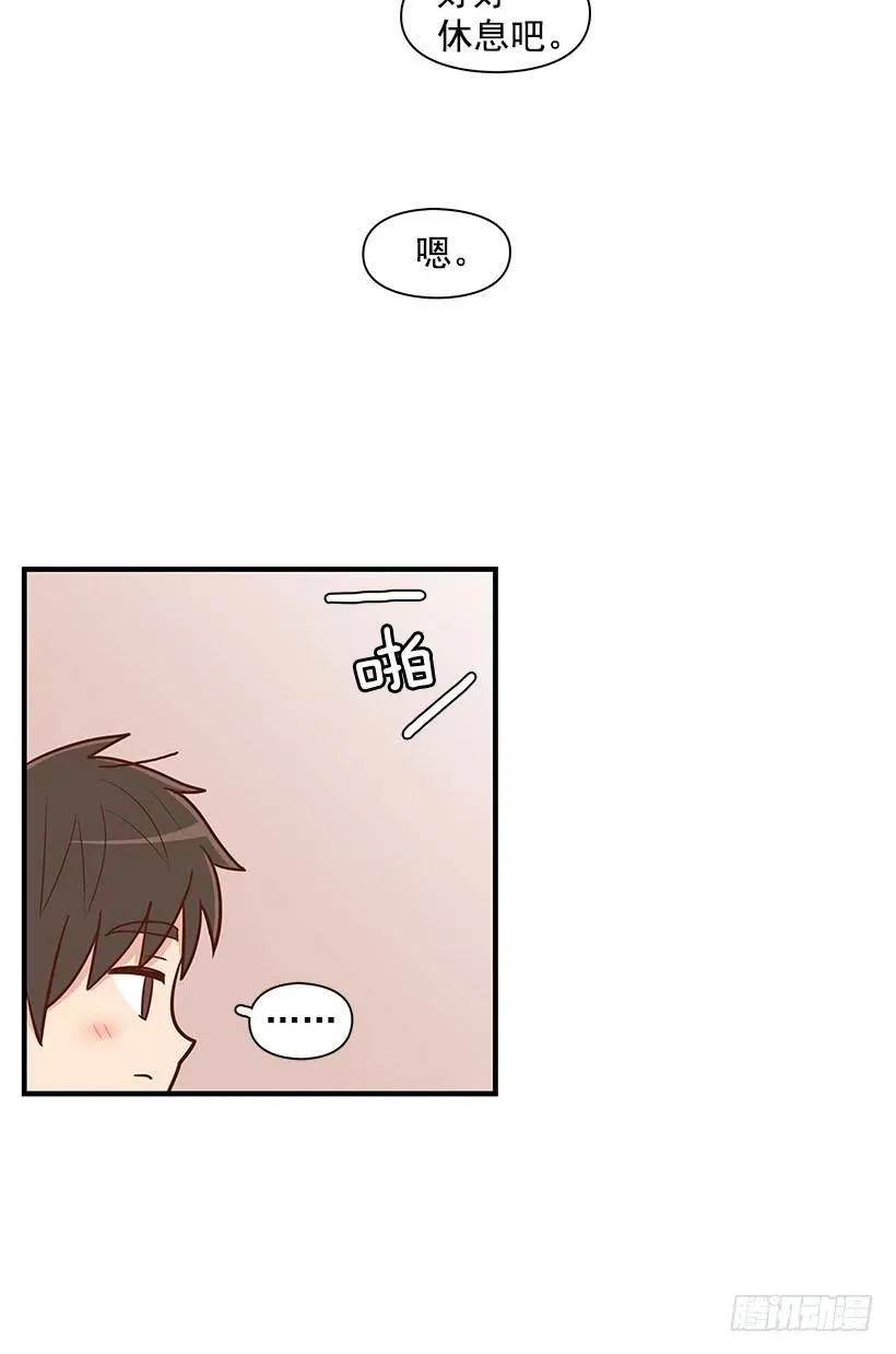 笑容 第28页
