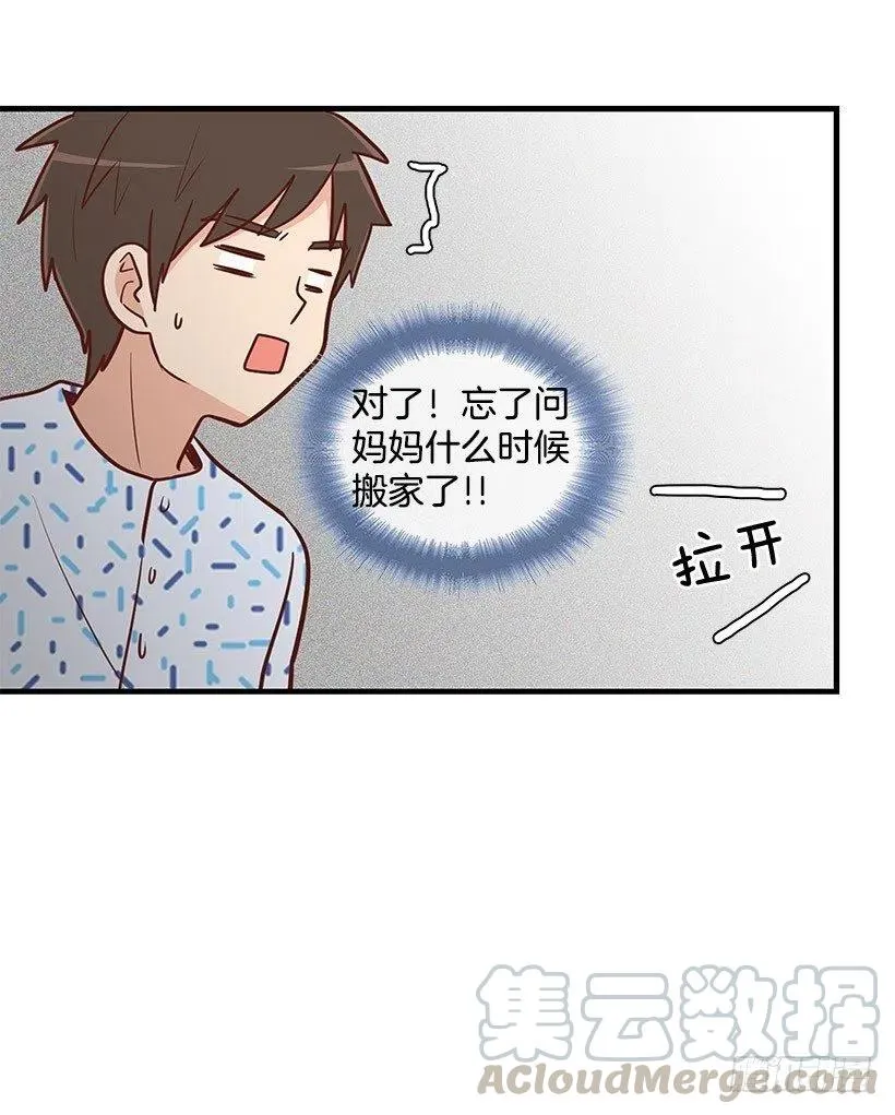 笑容 第29页