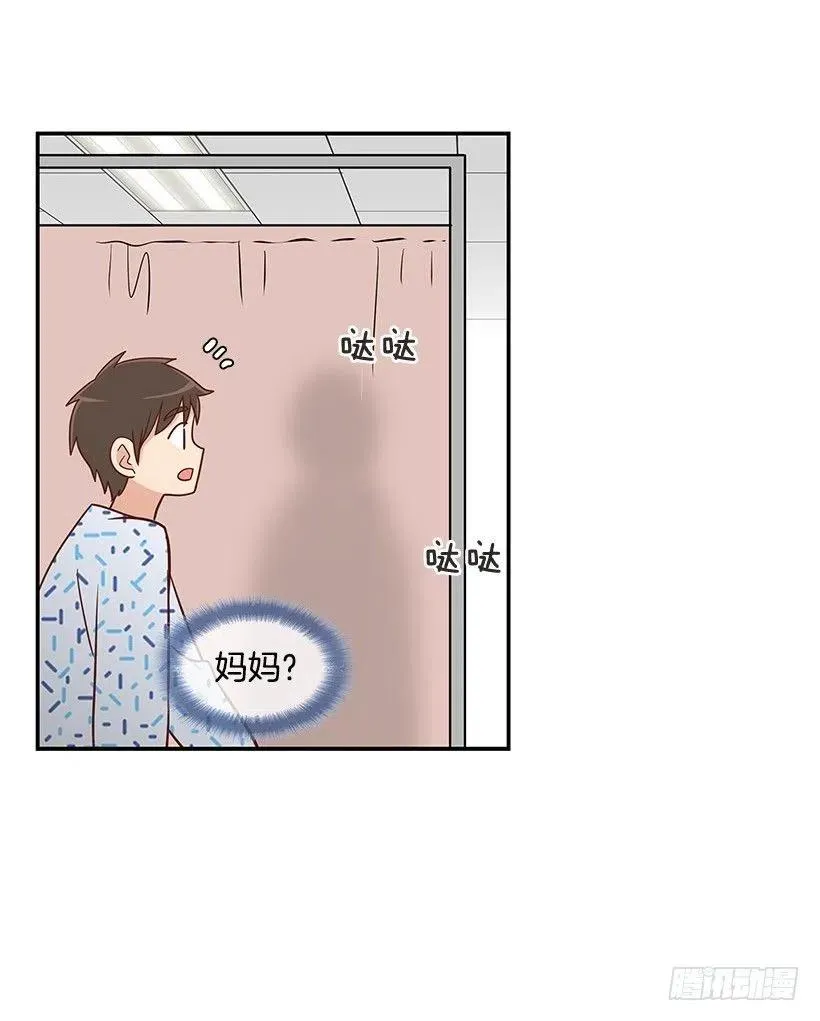 笑容 第30页