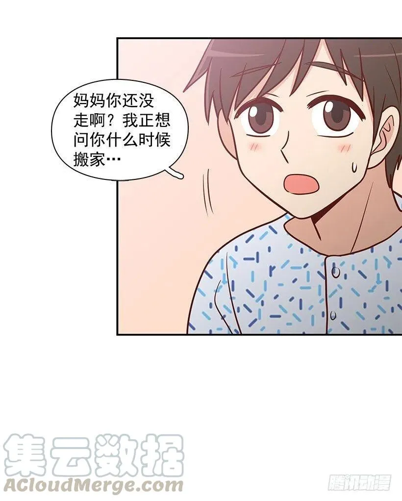 笑容 第31页