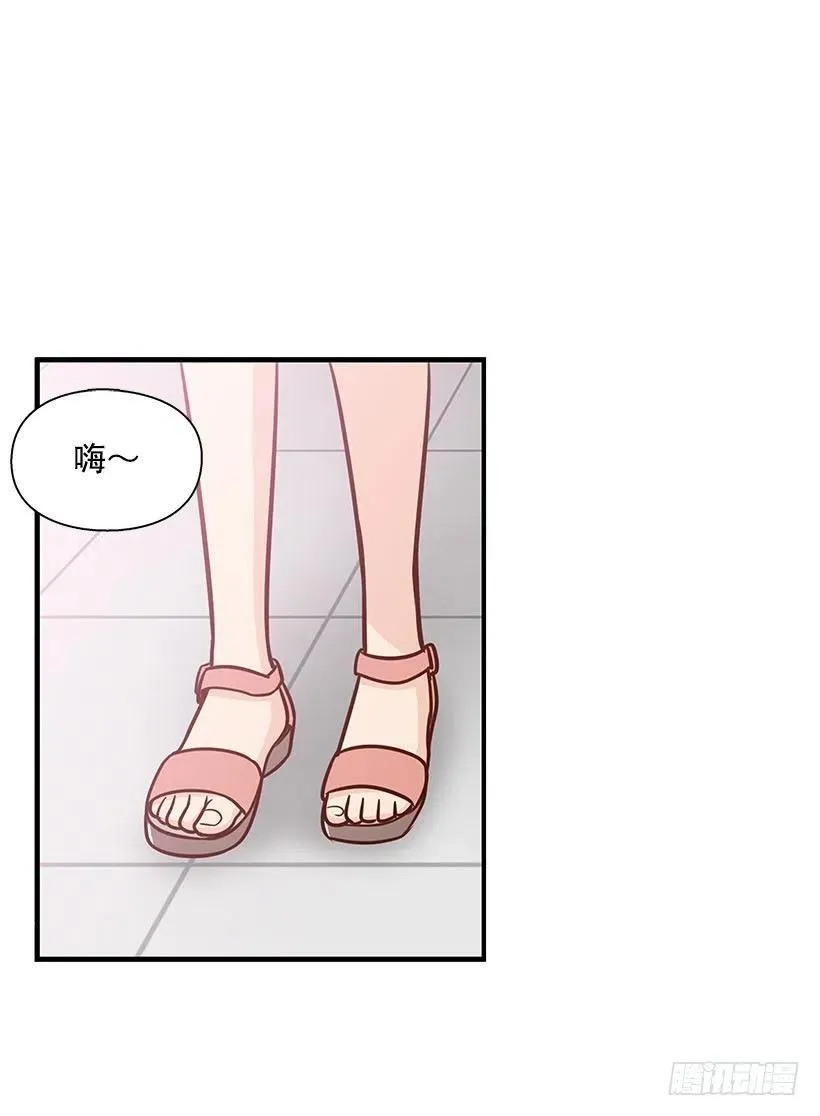 笑容 第32页