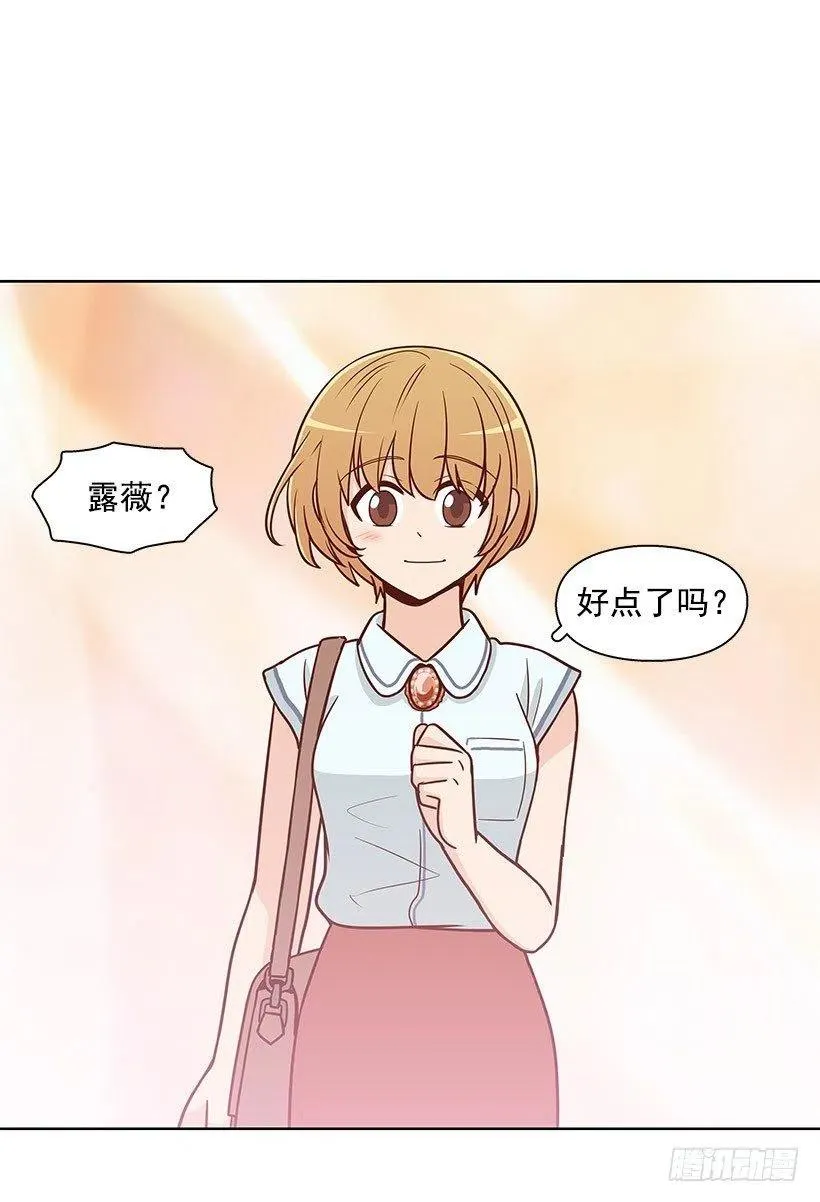 笑容 第34页