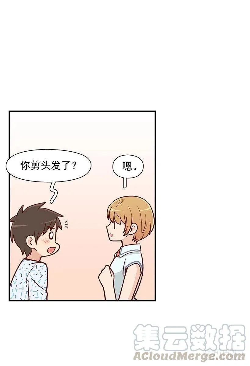 笑容 第35页