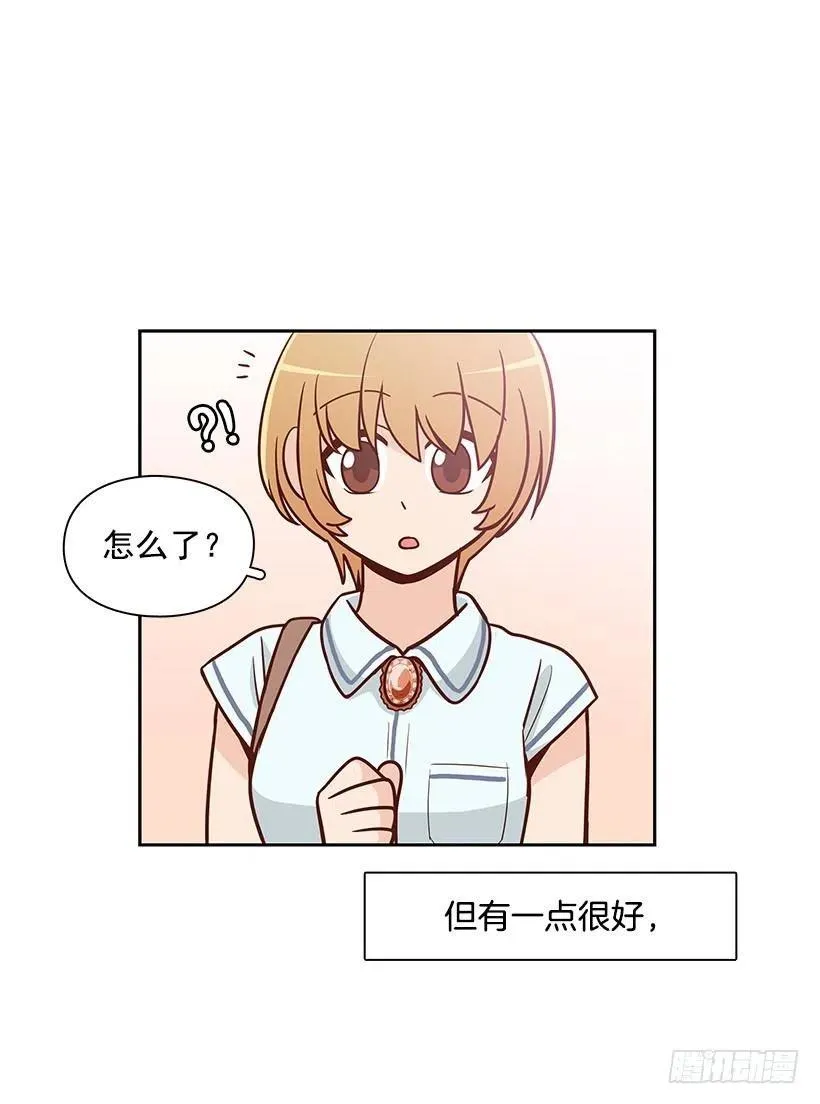 笑容 第38页