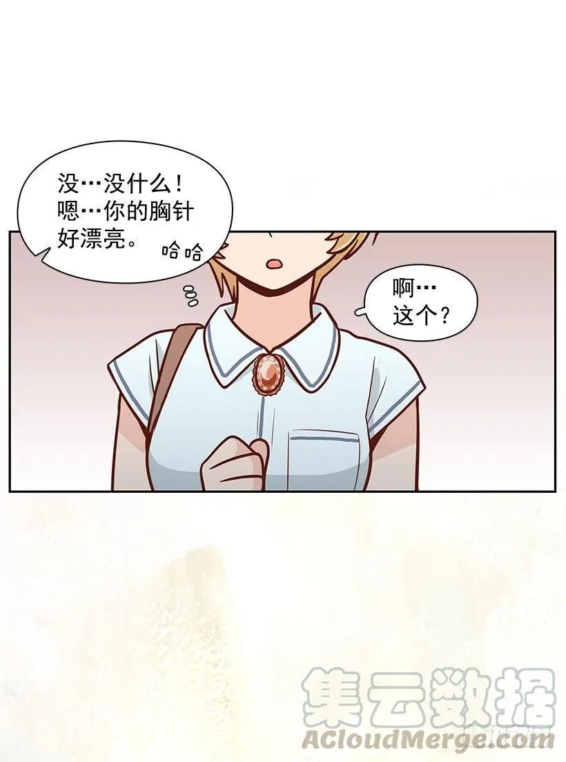 笑容 第39页