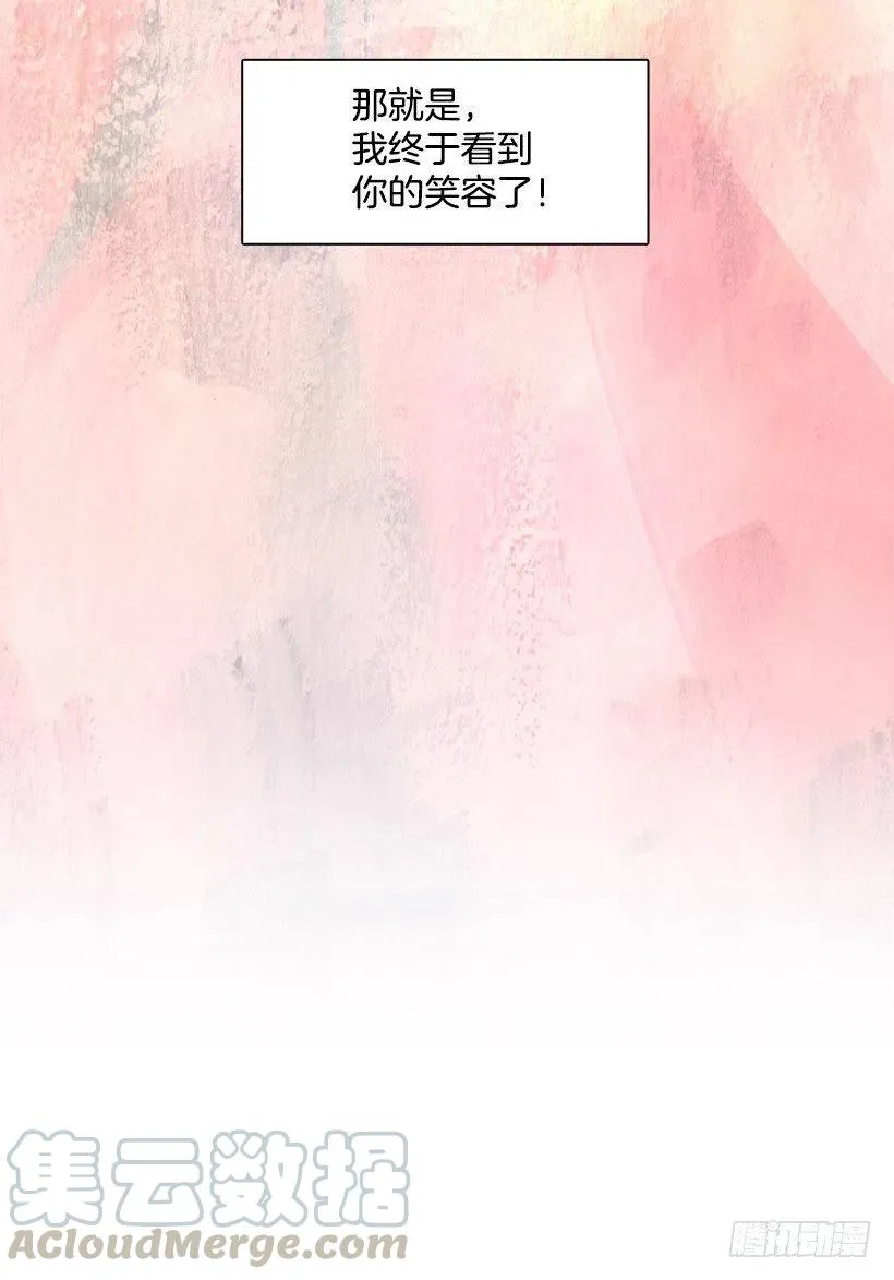 笑容 第41页