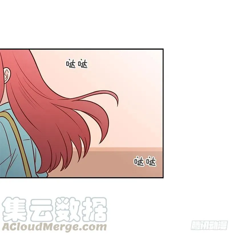 信物 第4页